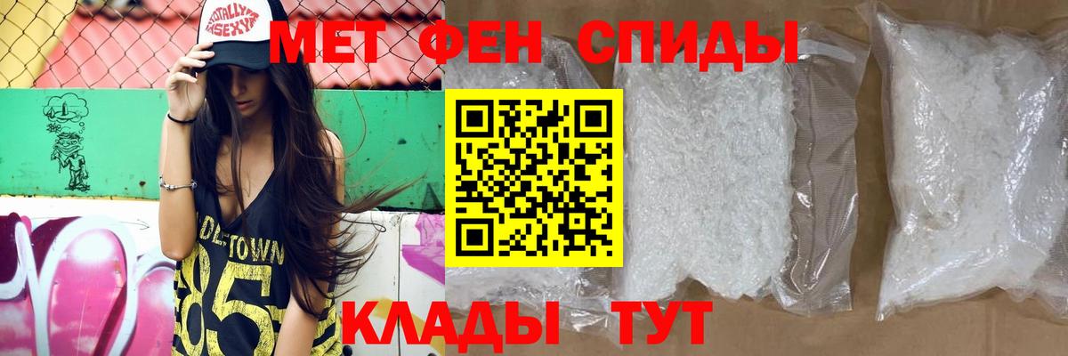Кизилюрт  Амфетамин VHQ  Амфетамин  Вход с VPN 