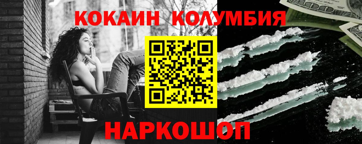 Cocaine 98% Кизилюрт