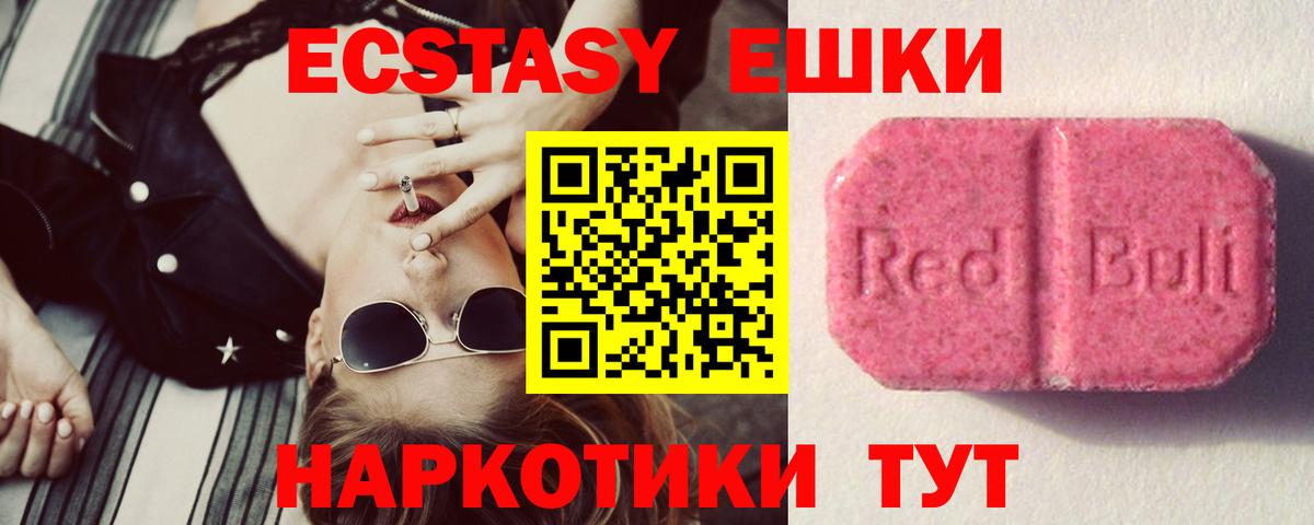 Бутират Кизилюрт