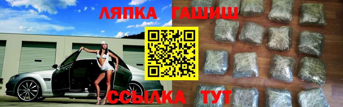 Кизилюрт  ГАШ ice o lator  Вход с VPN  Гашиш Cannabis 