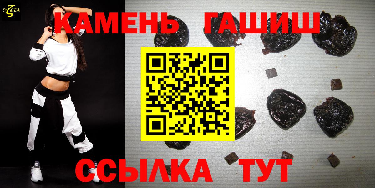 ГАШИШ AMNESIA HAZE Кизилюрт