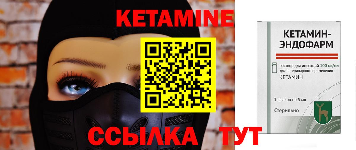 Кизилюрт  Кетамин ketamine  КЕТАМИН ketamine  Вход с VPN 