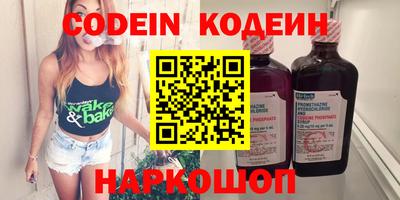 ECSTASY Камышлов
