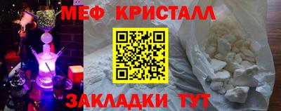 прущие крисы Кандалакша