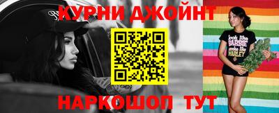 кокаин премиум Канаш