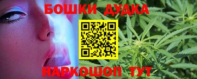 кокаин премиум Канаш