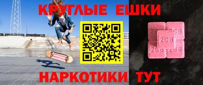 прущие крисы Кандалакша