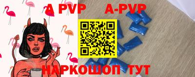 кокаин премиум Канаш