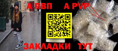 прущие крисы Кандалакша