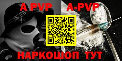прущие крисы Кандалакша
