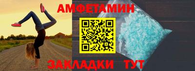 прущие крисы Кандалакша