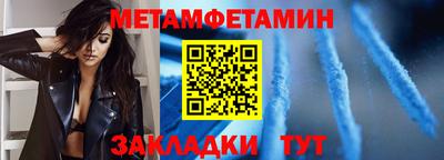 кокаин премиум Канаш