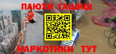 прущие крисы Кандалакша