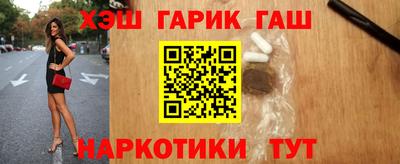 кокаин премиум Канаш