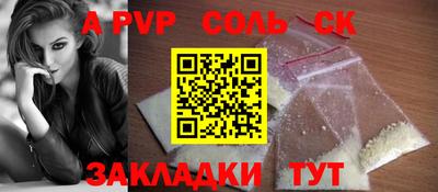 кокаин премиум Канаш