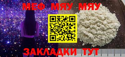 прущие крисы Кандалакша