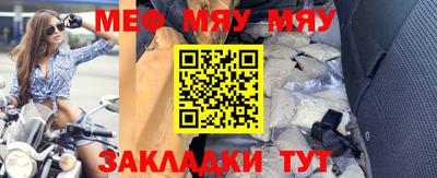 прущие крисы Кандалакша