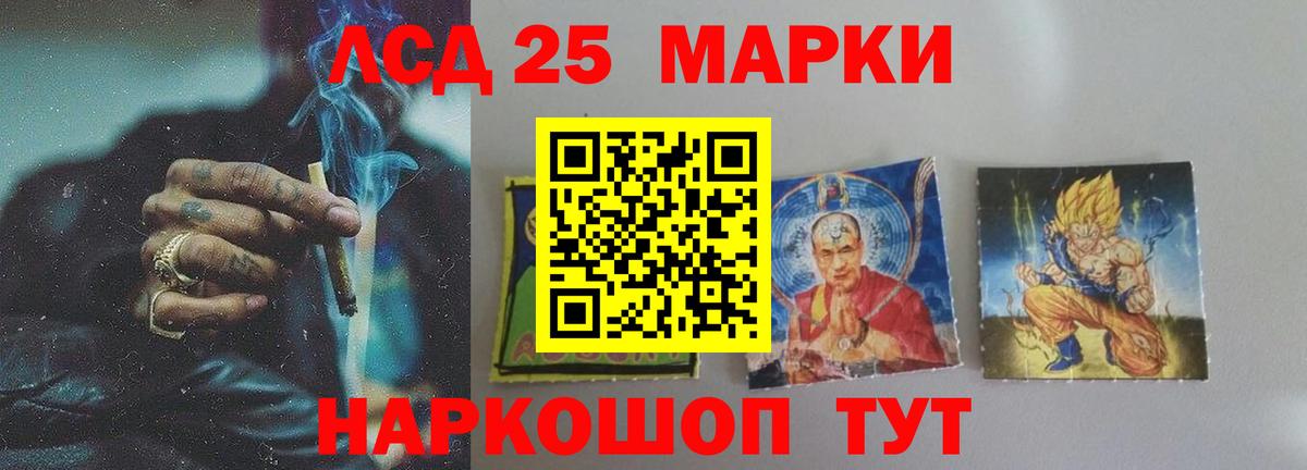 ЛСД экстази ecstasy Кизилюрт