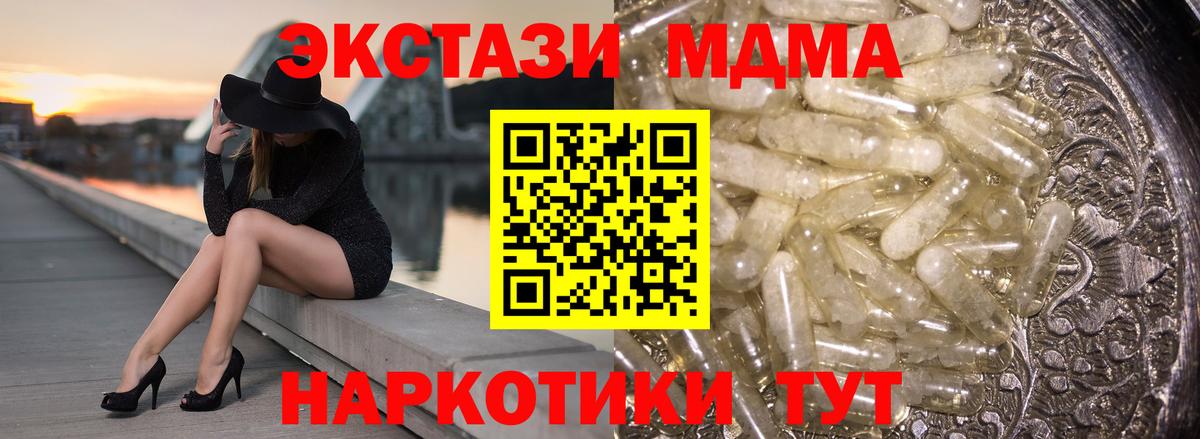 МДМА VHQ Кизилюрт