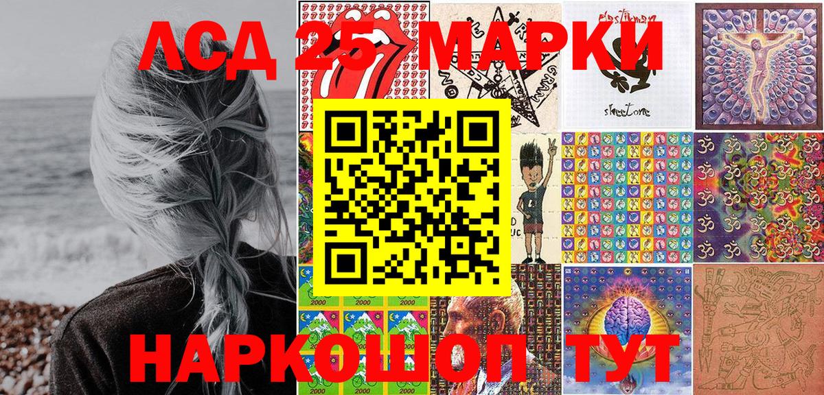 Кизилюрт  Марки N-bome  Вход с VPN  Марки NBOMe 1,8мг 