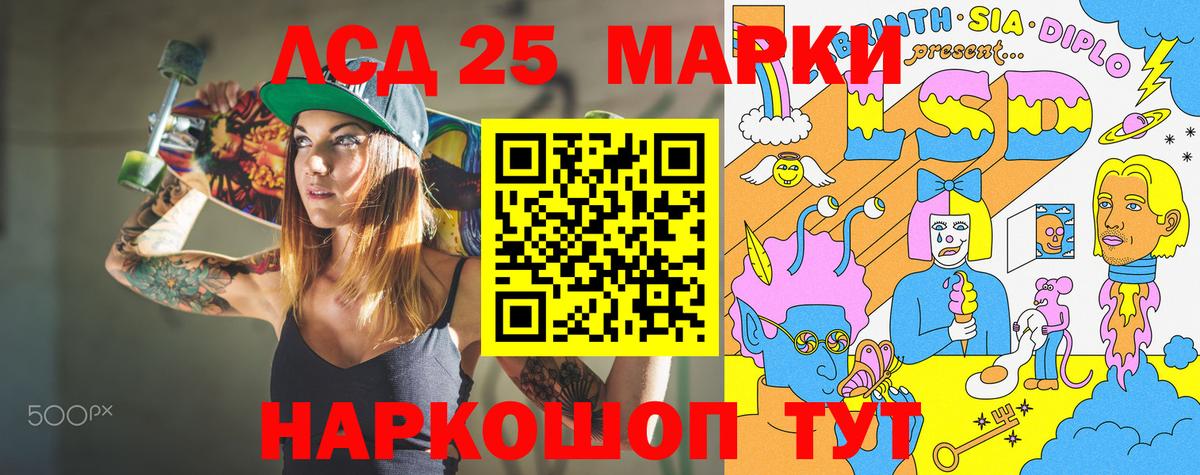 Наркотические марки 1,8мг Кизилюрт