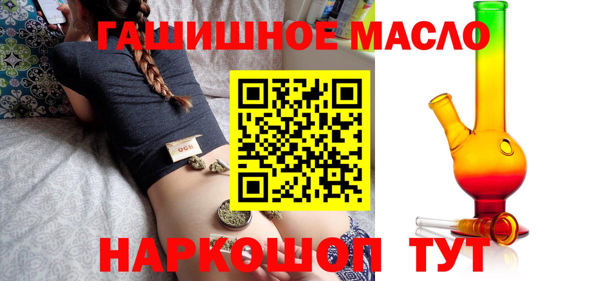 Дистиллят ТГК концентрат Кизилюрт
