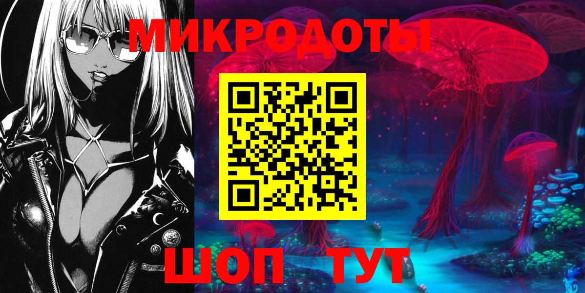 Кизилюрт  Псилоцибиновые грибы GOLDEN TEACHER  Вход с VPN  Галлюциногенные грибы MAGIC MUSHROOMS 